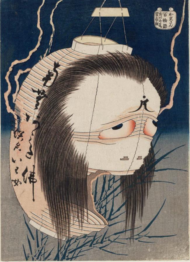 Katsushika Hokusai The Ghost of Oiwa 1831 17″x 22″ Archival Art Print